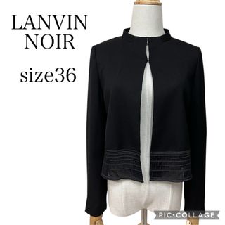 LANVIN NOIR(礼服/喪服)のフリマアイテム一覧 LANVIN NOIR(礼服/喪服)のフリマアイテム一覧