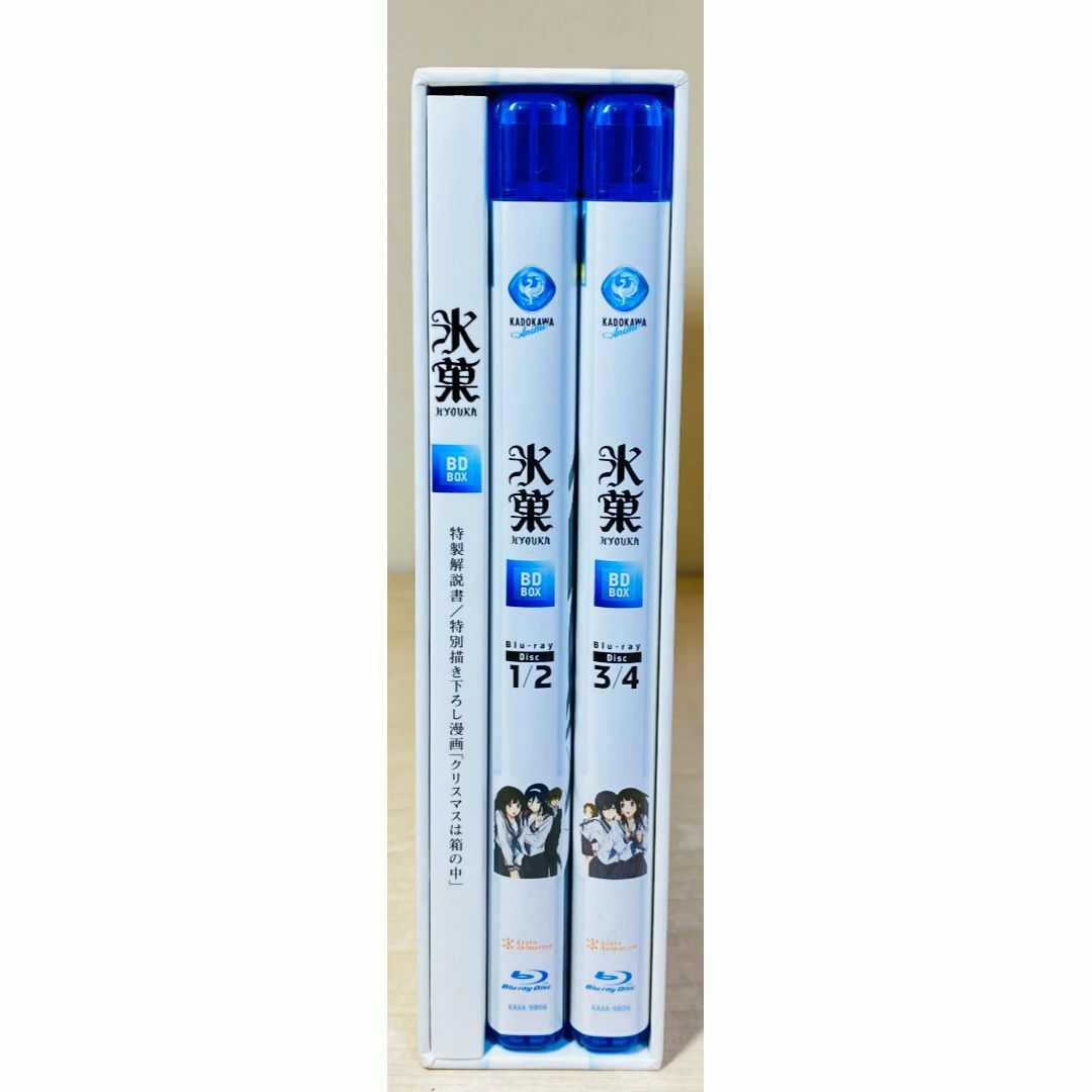 アニメ 氷菓 BD-BOX (Blu-ray BOX) アニメ 氷菓 BD-BOX (Blu-ray BOX)