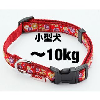 ペティオ(Petio)の犬雅 小型犬用 首輪 Sサイズ(犬)