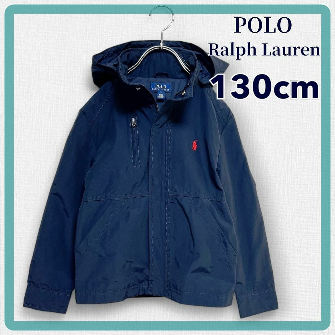 POLO RALPH LAUREN - 美品【130cm】ラルフローレン☆ナイロンパーカー ブルゾン 男の子 ネイビー