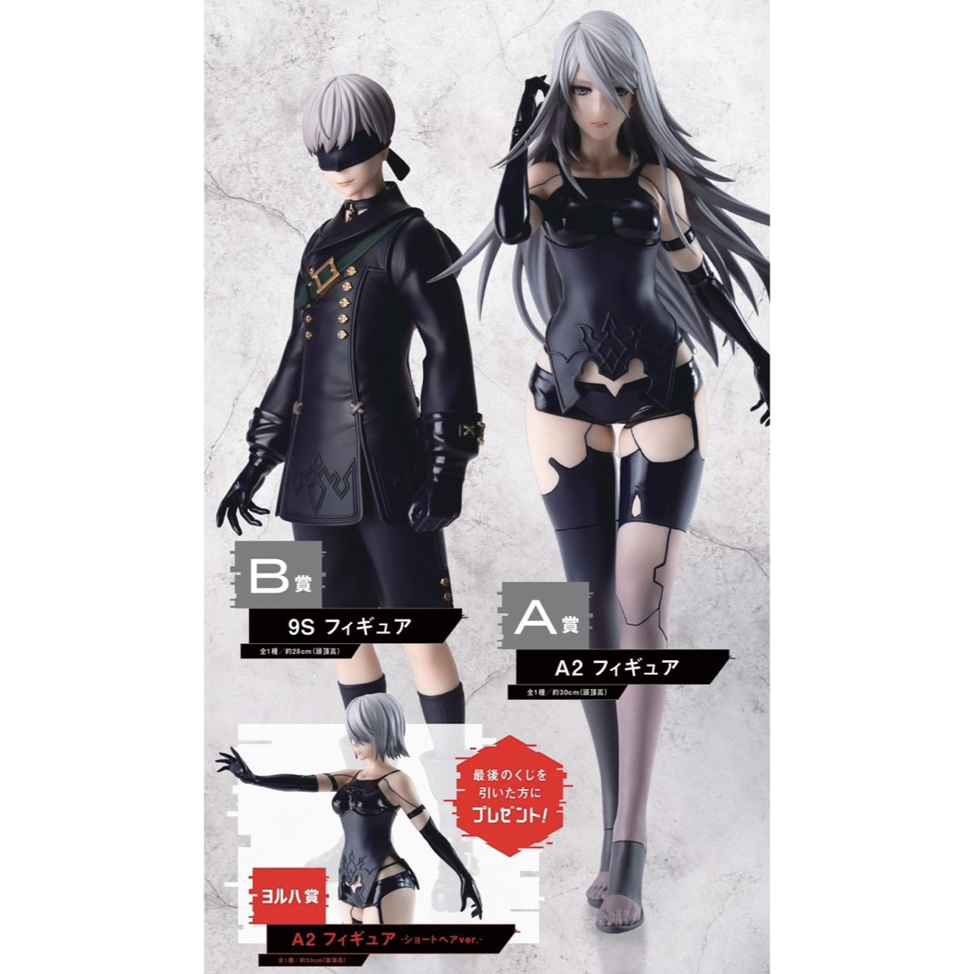 新品】NieR:Automata 放送記念くじ2 フィギュア 全3種セットの 新品】NieR:Automata 放送記念くじ2 フィギュア 全3種セットの