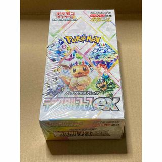ポケモン - スペシャルデッキセット リザードンVSTAR vs ポケモン - スペシャルデッキセット リザードンVSTAR vs