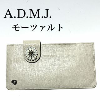 A.D.M.J.(財布)のフリマアイテム一覧 A.D.M.J.(財布)のフリマアイテム一覧