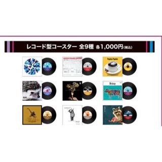 UNISON SQUARE GARDEN(タレントグッズ)のフリマアイテム一覧 UNISON SQUARE GARDEN(タレントグッズ)のフリマアイテム一覧