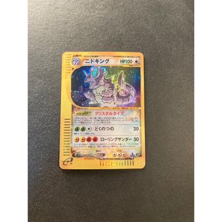 クリスタル ポケモンカードのフリマアイテム一覧 クリスタル ポケモンカードのフリマアイテム一覧