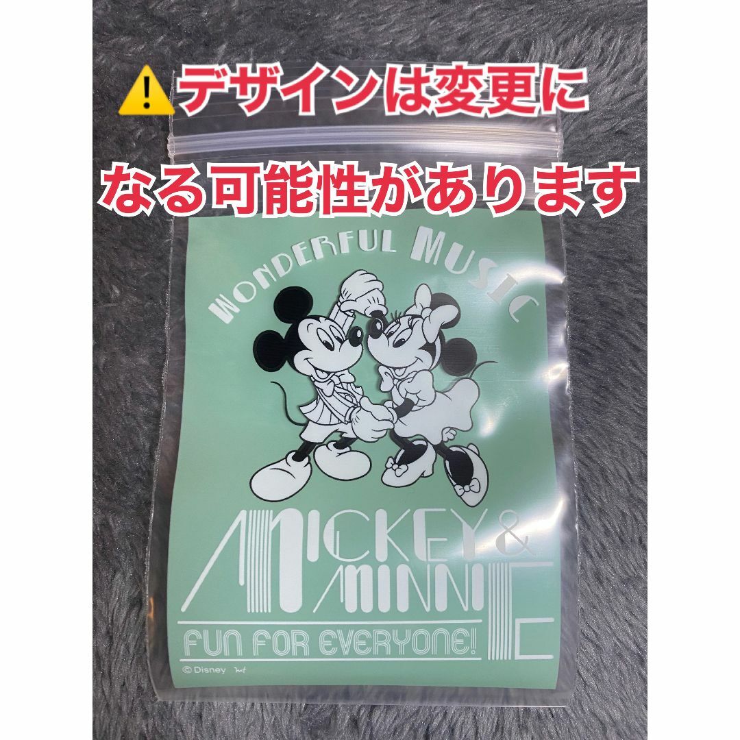 マクドナルド(マクドナルド)のマクドナルド　株主優待券　バーガー類引換券2枚　ミッキーチャック袋付 エンタメ/ホビーのアニメグッズ(その他)の商品写真