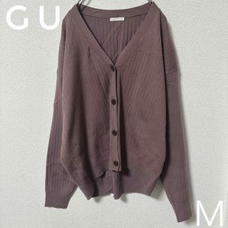 GU(カーディガン ・ パープル/紫色系)のフリマアイテム一覧 GU(カーディガン ・ パープル/紫色系)のフリマアイテム一覧