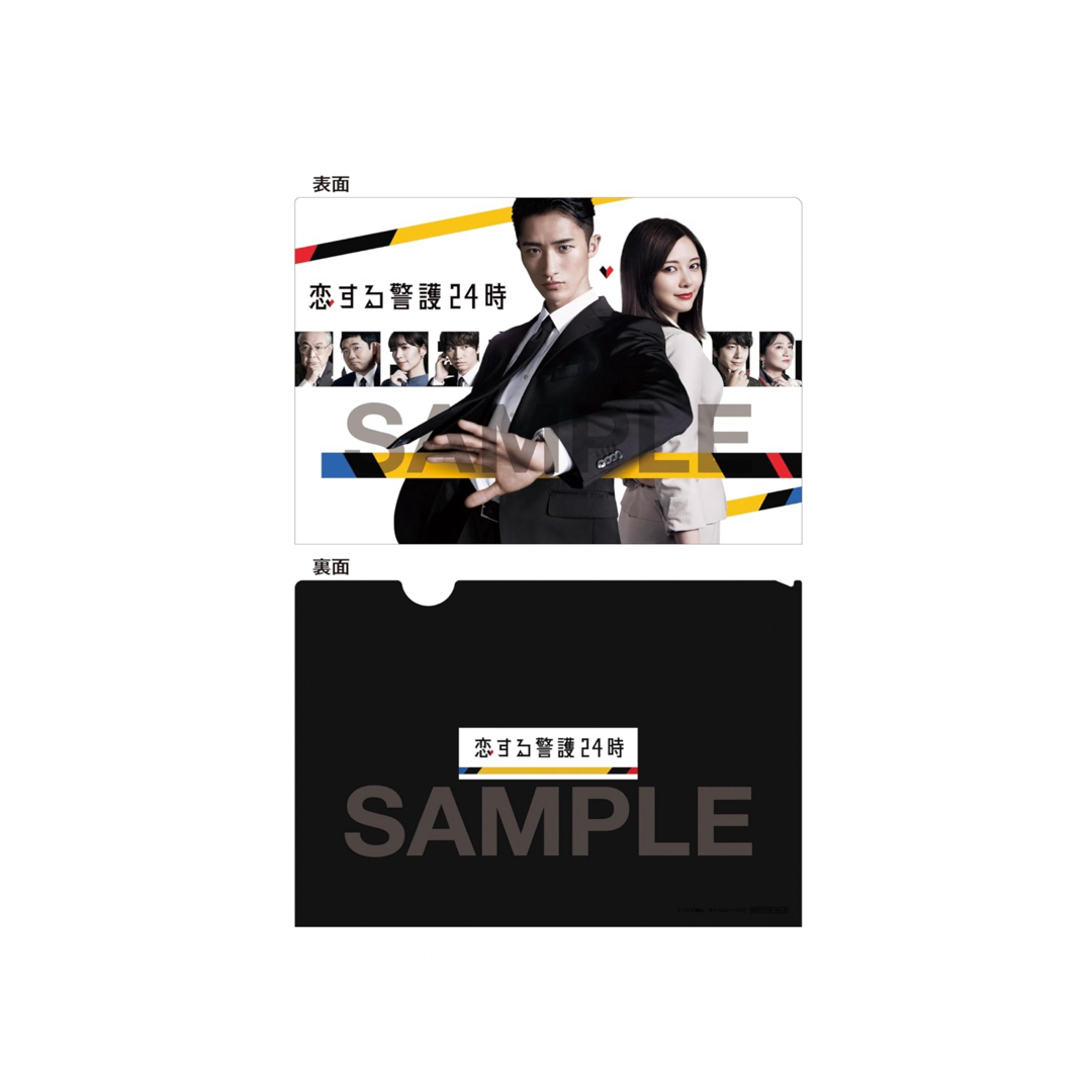 恋する警護24時DVD-BOX DVD  特典付き　限定品