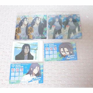 WINDBREAKER ウィンブレ ウィンドブレーカー 杉下京太郎 原画展(カード)
