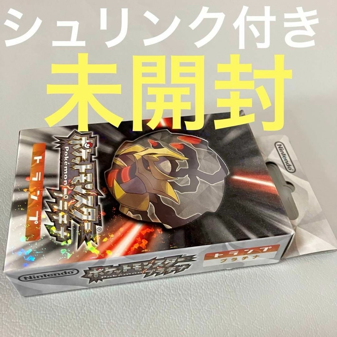 未使用 未開封 ポケットモンスター プラチナ ポケモン トランプ 未使用 未開封 ポケットモンスター プラチナ ポケモン トランプ