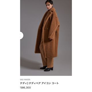 Max Mara(ロングコート)のフリマアイテム一覧 Max Mara(ロングコート)のフリマアイテム一覧