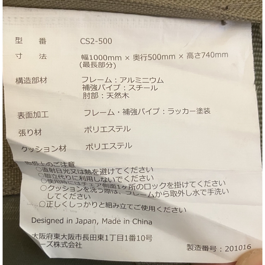 DOD - 最終値下げ 廃盤カラー DOD グッドラックソファ カーキx DOD - 最終値下げ 廃盤カラー DOD グッドラックソファ カーキx