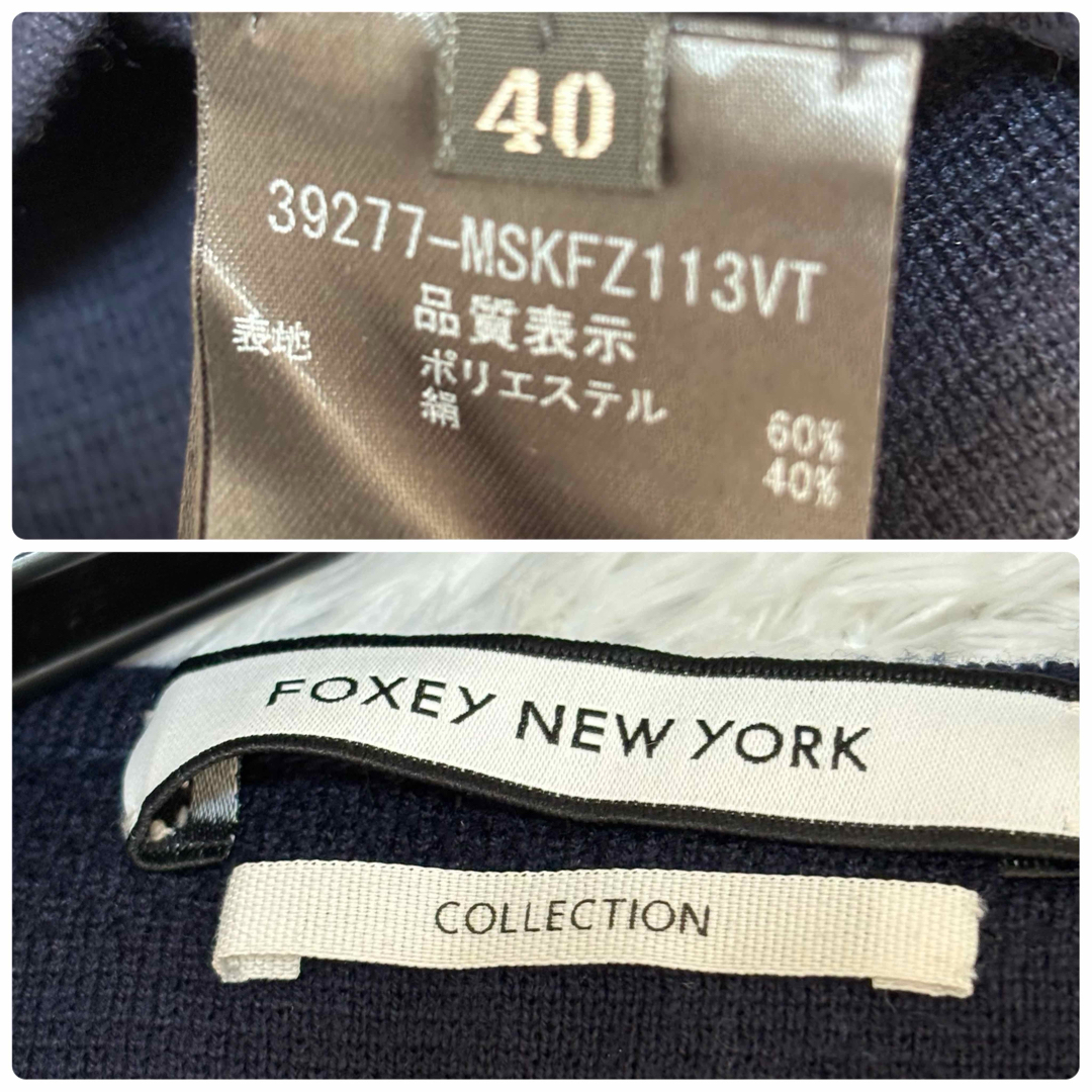 FOXEY NEW YORK Collection シルク混カーディガン FOXEY フォクシー NEW YORK COLLECTION シルクニット