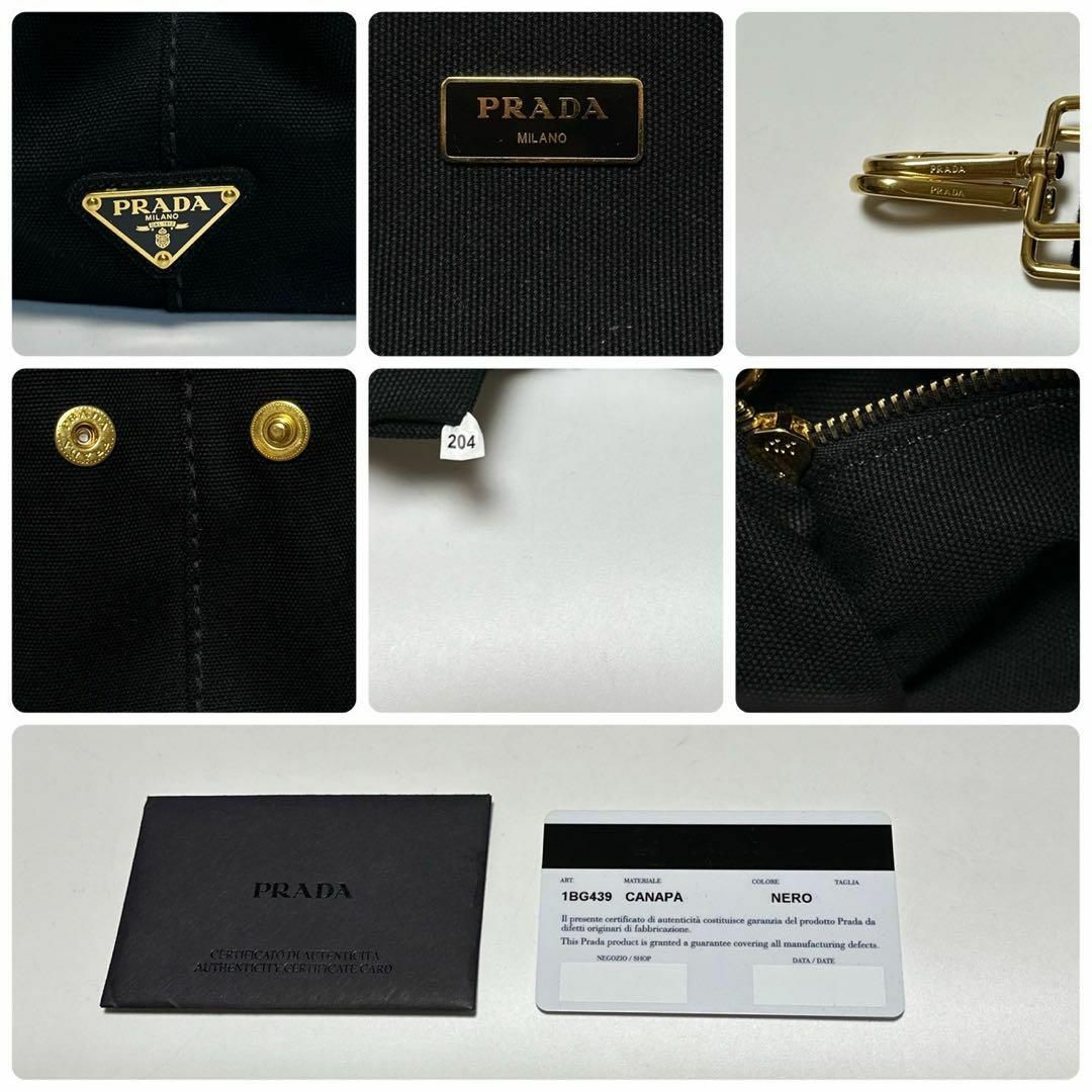 PRADA - j81【極美品】Gカード付 プラダ 三角ロゴ カナパS 黒 PRADA - j81【極美品】Gカード付 プラダ 三角ロゴ カナパS 黒