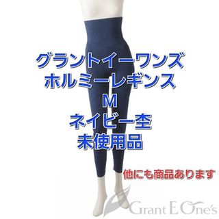 Grant E One's(レギンス/スパッツ)のフリマアイテム一覧 Grant E One's(レギンス/スパッツ)のフリマアイテム一覧
