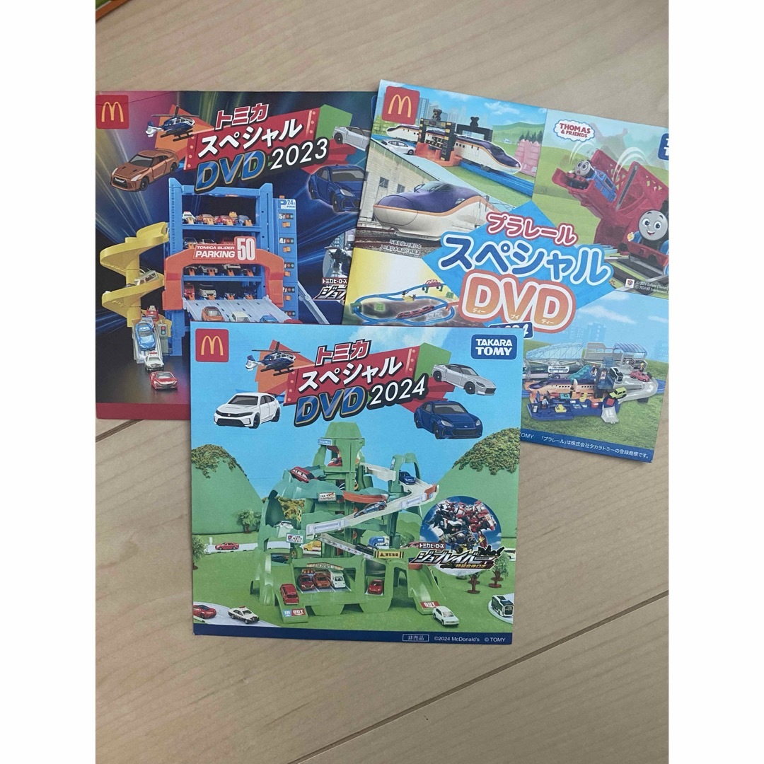 Takara Tomy(タカラトミー)のトミカスペシャルDVD エンタメ/ホビーのDVD/ブルーレイ(キッズ/ファミリー)の商品写真