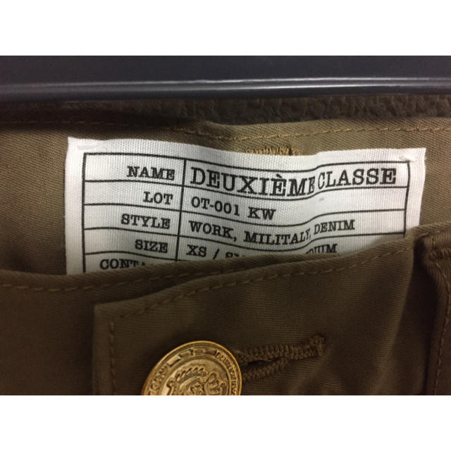 DEUXIEME CLASSE(ドゥーズィエムクラス)のドゥーズィエムクラス セイヒンゾメ タイト スカート ベージュ レディースのスカート(ひざ丈スカート)の商品写真