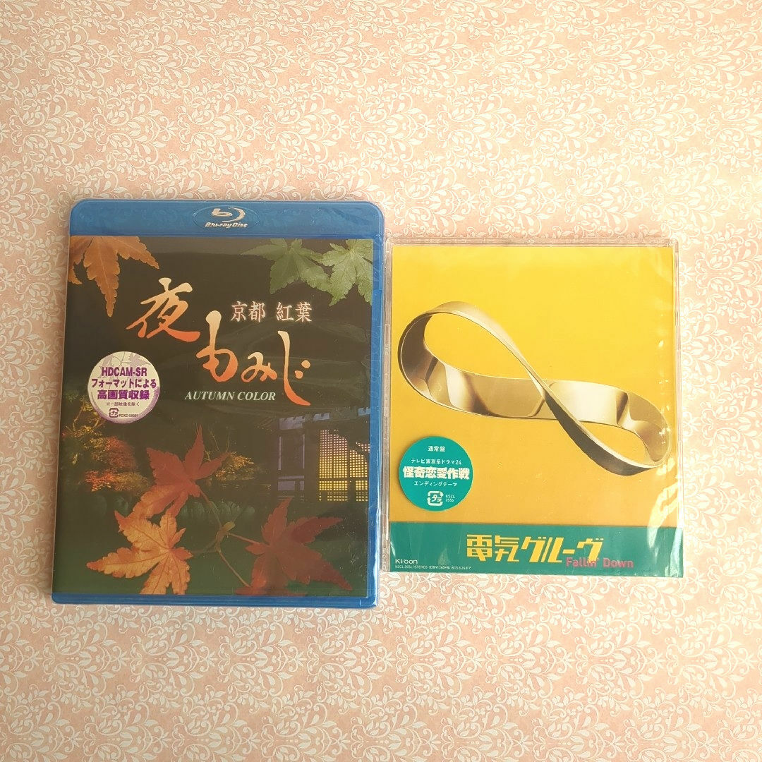 新品未開封 CD + Blu-ray | フリマアプリ ラクマ 新品未開封 CD + Blu-ray | フリマアプリ ラクマ