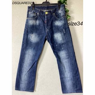 DSQUARED2(デニム/ジーンズ)のフリマアイテム一覧 DSQUARED2(デニム/ジーンズ)のフリマアイテム一覧