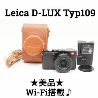LEICA - LEICA Q2 USED超美品 デジタルカメラ 本体+バッテリー LEICA - LEICA Q2 USED超美品 デジタルカメラ 本体+バッテリー