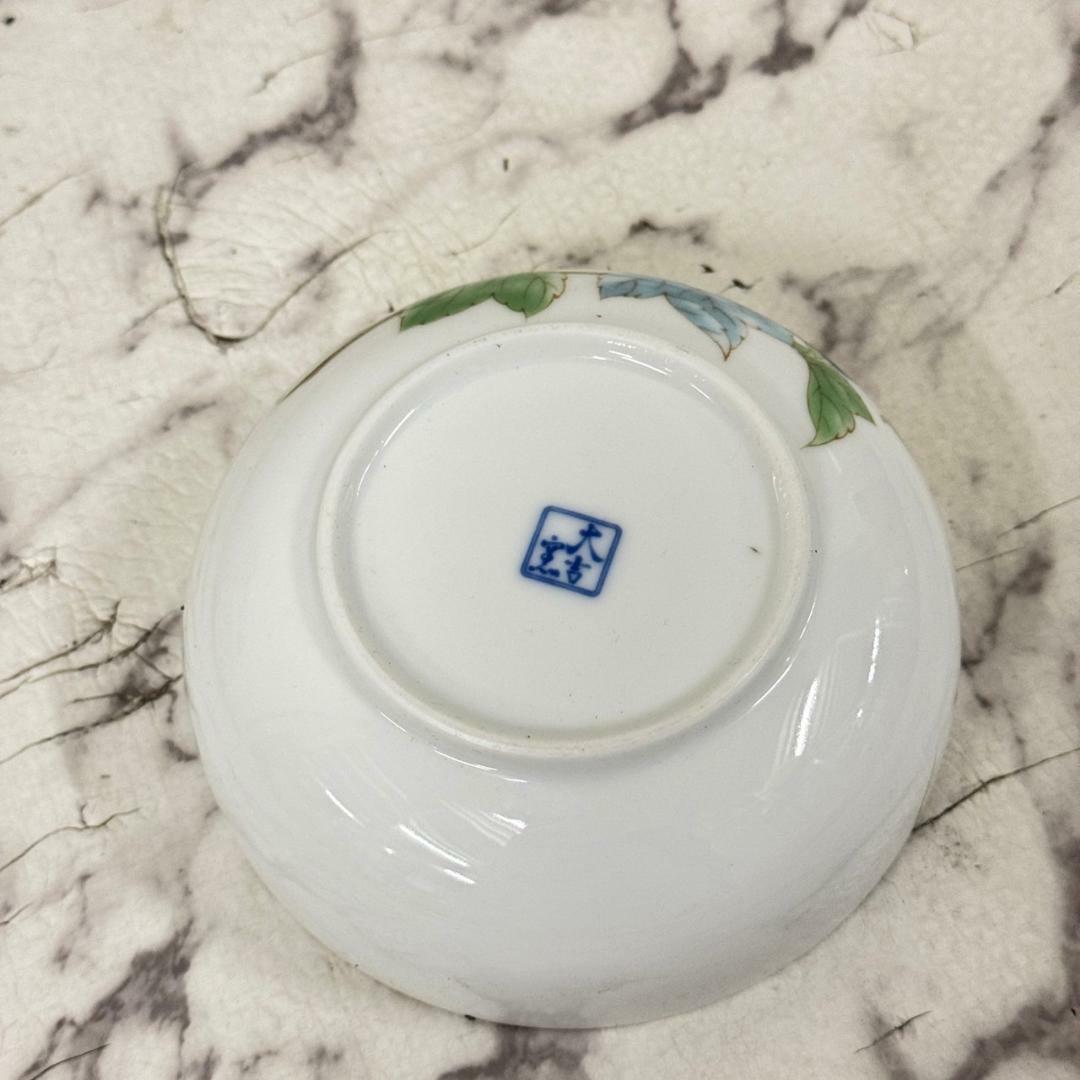 17841 小鉢 5個セット ヤマカ陶器の通販 by 家具家電インテリアのリサイクル半蔵!|ラクマ 17841 小鉢 5個セット ヤマカ陶器の通販 by 家具家電インテリアのリサイクル半蔵!|ラクマ