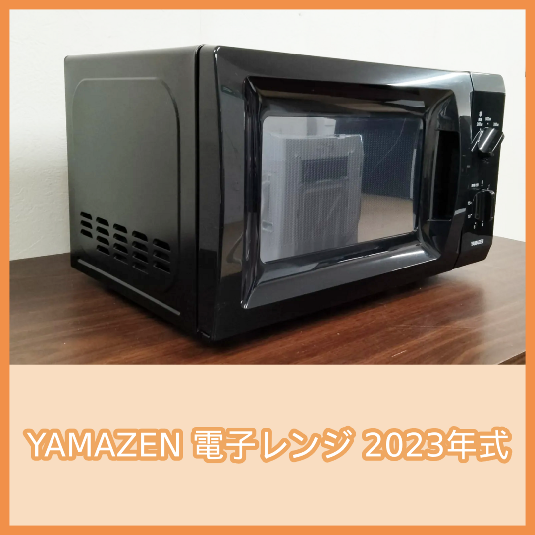 YAMAZEN 電子レンジ MRT-S177(B)6 2023年製 中古 - 電子レンジ YAMAZEN 電子レンジ MRT-S177(B)6 2023年製 中古 - 電子レンジ