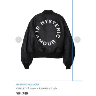 HYSTERIC GLAMOUR - HYSTERICGLAMOUR DETROIT DOG刺繍 ブルゾン HYSTERIC GLAMOUR - HYSTERICGLAMOUR DETROIT DOG刺繍 ブルゾン