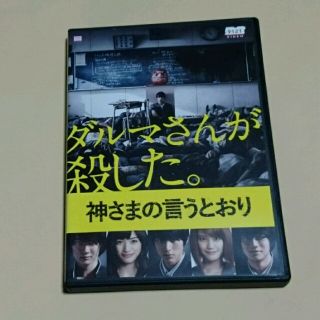 神さまの言うとおり Blu-ray スペシャル・エディション qqffhab