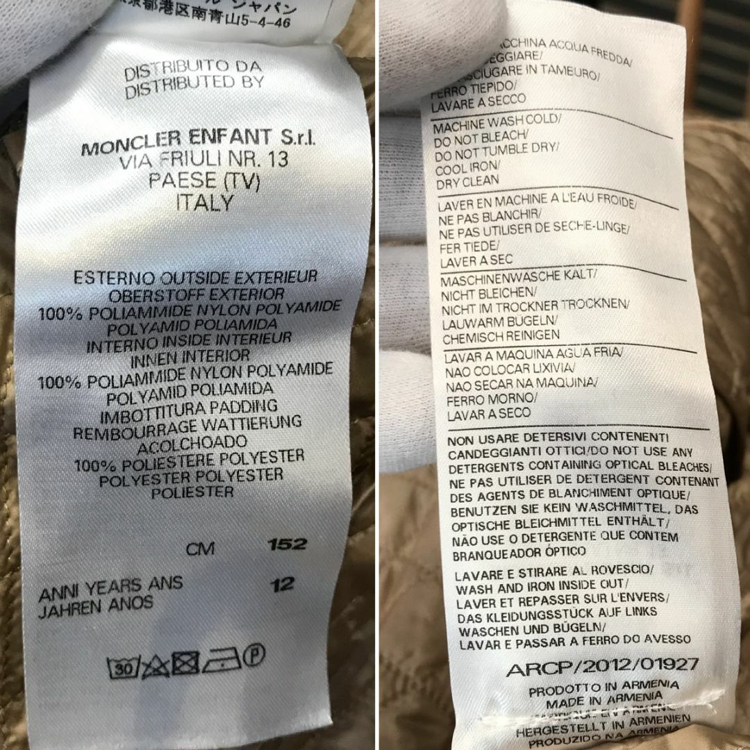 MONCLER - 超美品 モンクレール トレンチ風中綿コート ゴールド MONCLER - 超美品 モンクレール トレンチ風中綿コート ゴールド