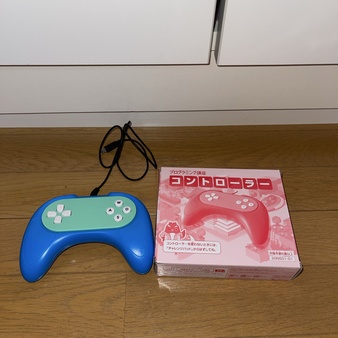 Benesse(ベネッセ)のこどもちゃれんじ プログラミング講座 コントローラー ベネッセ キッズ/ベビー/マタニティのおもちゃ(知育玩具)の商品写真