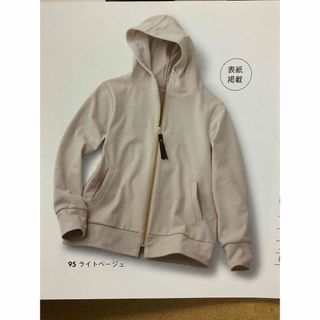 シャルレ(ブルゾン)のフリマアイテム一覧 シャルレ(ブルゾン)のフリマアイテム一覧