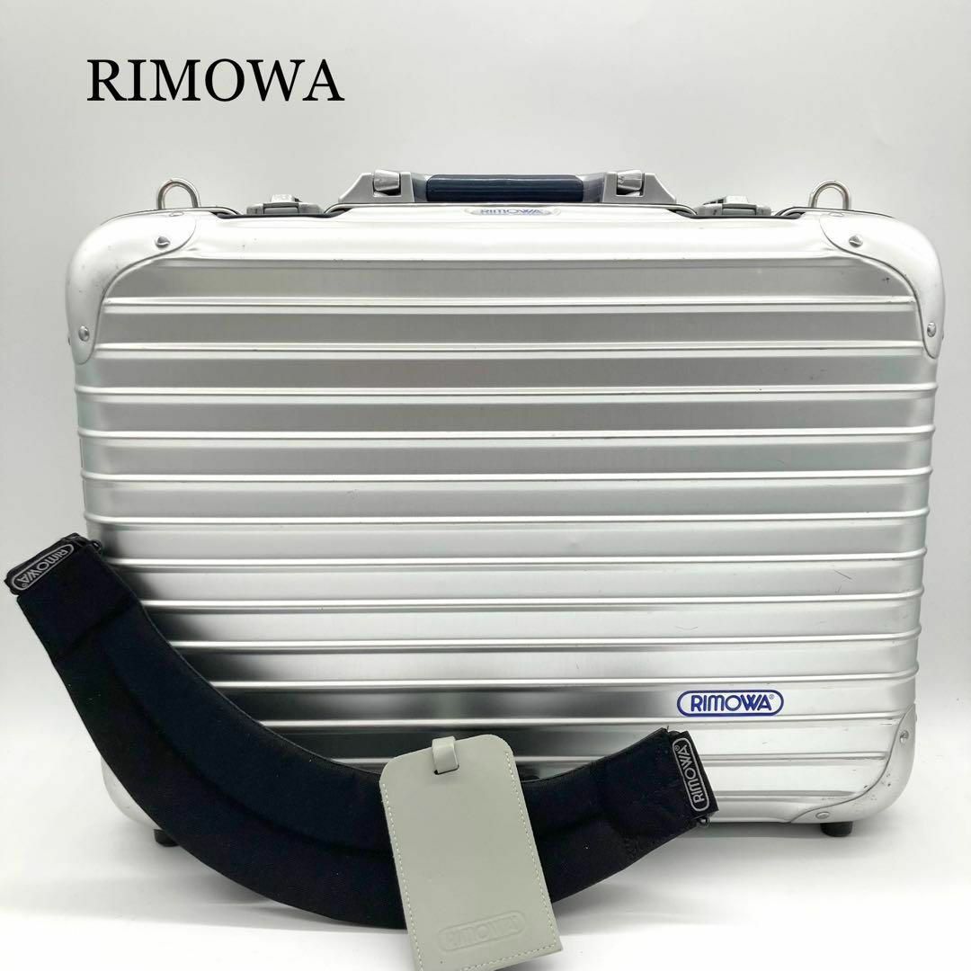 RIMOWA アルミ アタッシュケース - ビジネスバッグ RIMOWA アルミ アタッシュケース - ビジネスバッグ