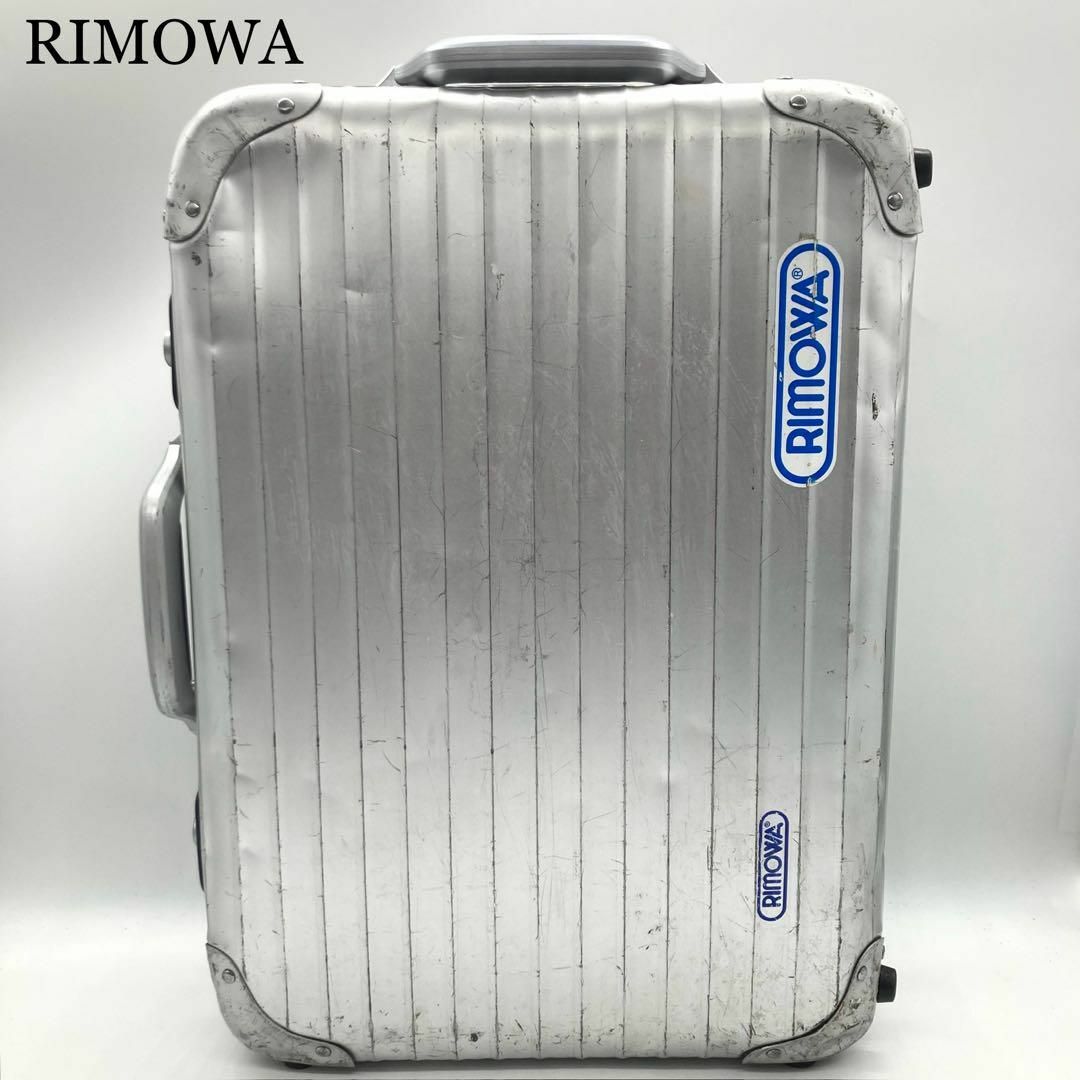 RIMOWA - RIMOWA キャリーケース 2輪 トパーズ アルミ RIMOWA - RIMOWA キャリーケース 2輪 トパーズ アルミ