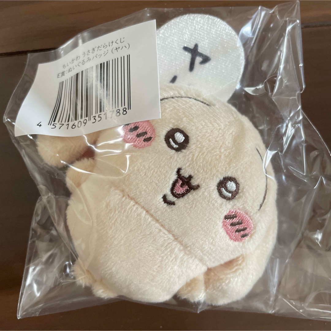 ちいかわ(チイカワ)のヤハ うさぎだらけくじ E賞 エンタメ/ホビーのおもちゃ/ぬいぐるみ(キャラクターグッズ)の商品写真