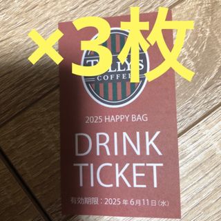 TULLY'S COFFEE - タリーズコーヒー ドリンクチケット 15枚の TULLY'S COFFEE - タリーズコーヒー ドリンクチケット 15枚の