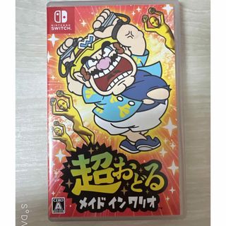ニンテンドースイッチ(Nintendo Switch)の超おどる メイド イン ワリオ Nintendo Switch(家庭用ゲームソフト)