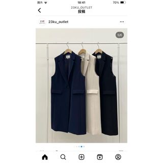 23区 - 美品 23区 ノーカラー ツイードジャケット 大きいサイズ 23区 - 美品 23区 ノーカラー ツイードジャケット 大きいサイズ