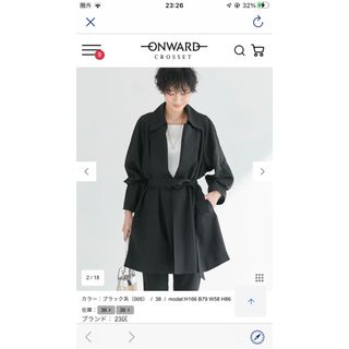 23区(スプリングコート)のフリマアイテム一覧 23区(スプリングコート)のフリマアイテム一覧