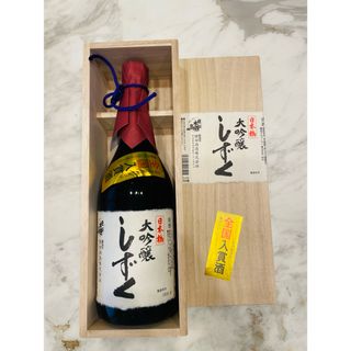 大吟醸しずく 720ml 全国入賞酒　横田酒造(日本酒)
