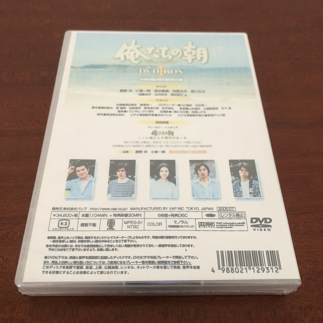 【未開封】俺たちの朝 DVD-BOX Ⅰ〈7枚組〉 【未開封】俺たちの朝 DVD-BOX Ⅰ〈7枚組〉