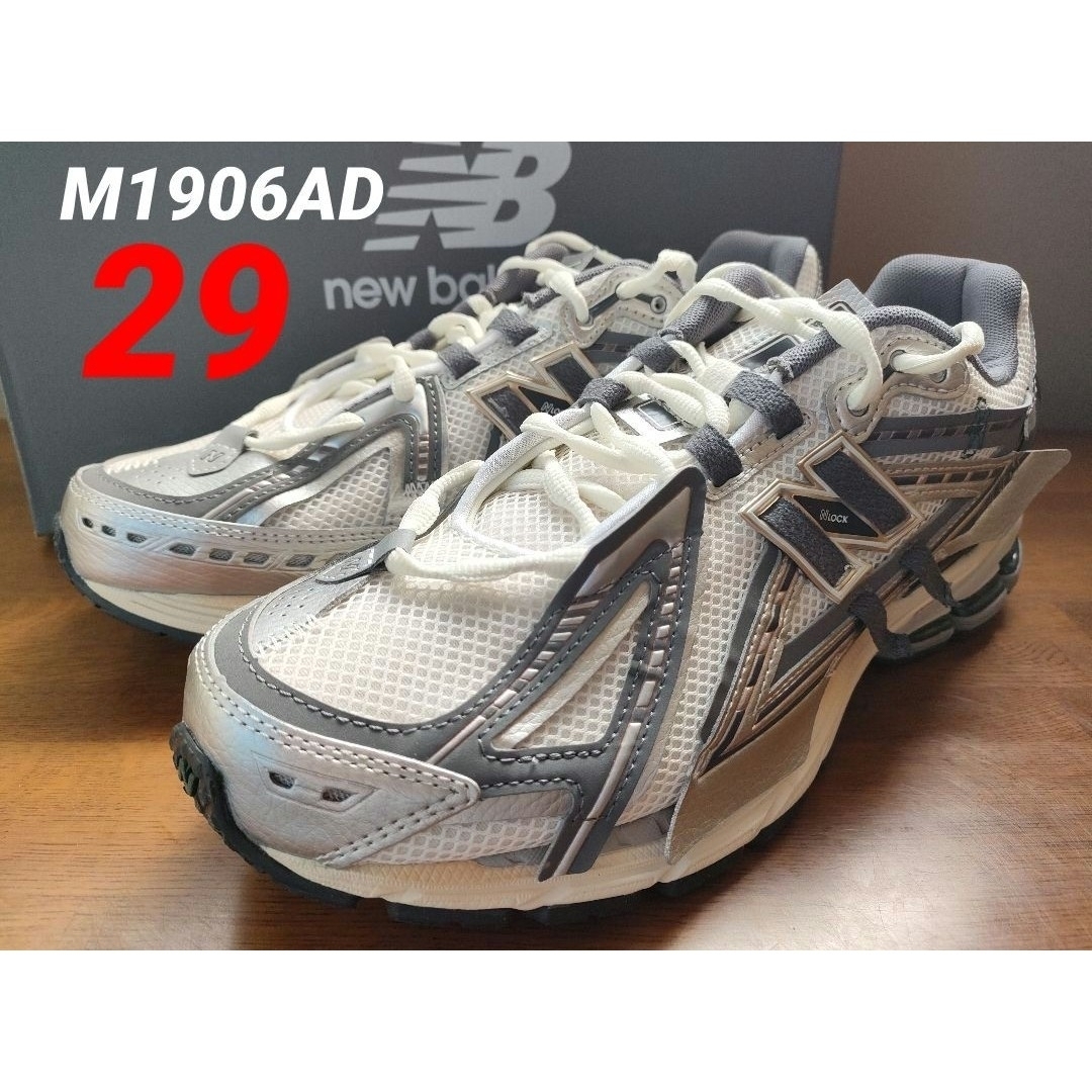 New Balance - ⑩希少✨【新品未使用】ニューバランス M1906AD 29cm SILVER