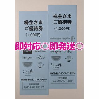 日本空港ビルデング 株主優待割引券 10%割引券 1セット(5枚 日本空港ビルデング 株主優待割引券 10%割引券 1セット(5枚