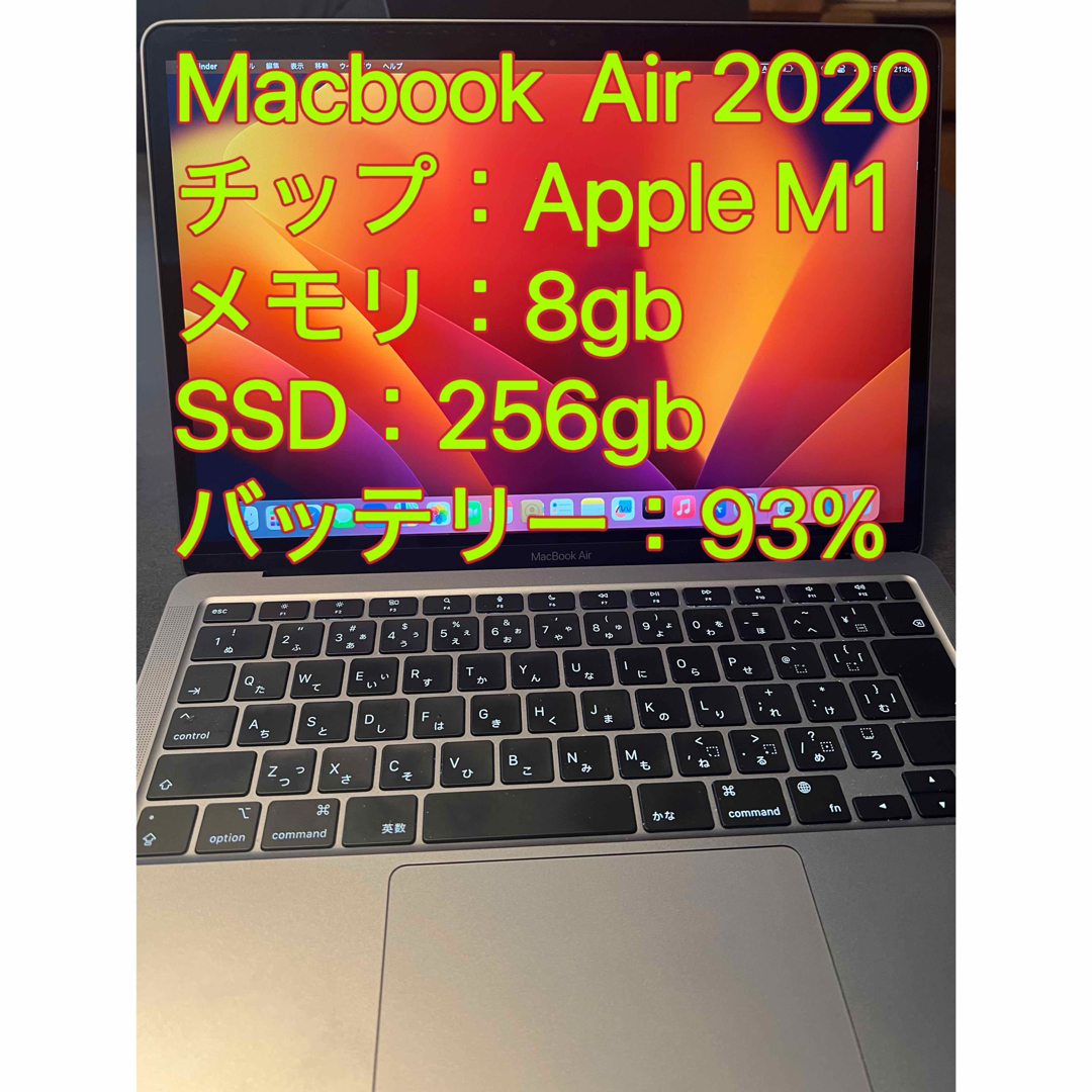 M1チップ Macbook Air 2020 メモリ8gb SSD256gb | フリマアプリ ラクマ M1チップ Macbook Air 2020 メモリ8gb SSD256gb | フリマアプリ ラクマ