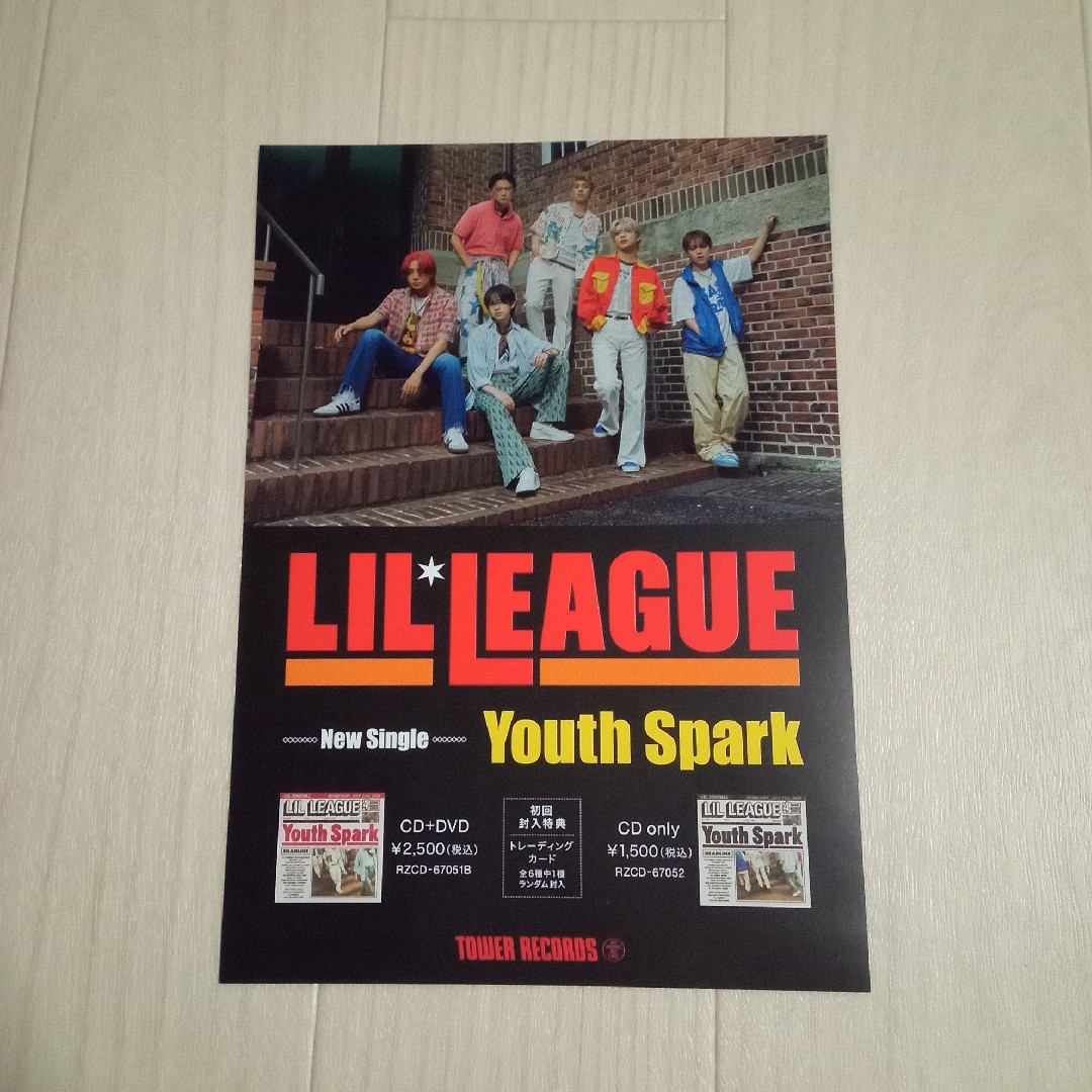 EXILE TRIBE - LIL LEAGUE 山田晃大 トレカ フライヤー ポスト EXILE TRIBE - LIL LEAGUE 山田晃大 トレカ フライヤー ポスト