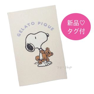 gelato pique(ルームウェア)のフリマアイテム一覧 gelato pique(ルームウェア)のフリマアイテム一覧