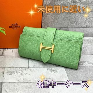 HERMES - HERMES(エルメス) キーケース ベアン 黒 4連フック HERMES - HERMES(エルメス) キーケース ベアン 黒 4連フック