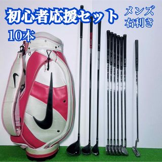 NIKE(クラブ)のフリマアイテム一覧 NIKE(クラブ)のフリマアイテム一覧