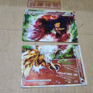 ポケモン(ポケモン)のホウオウLEGEND(シングルカード)