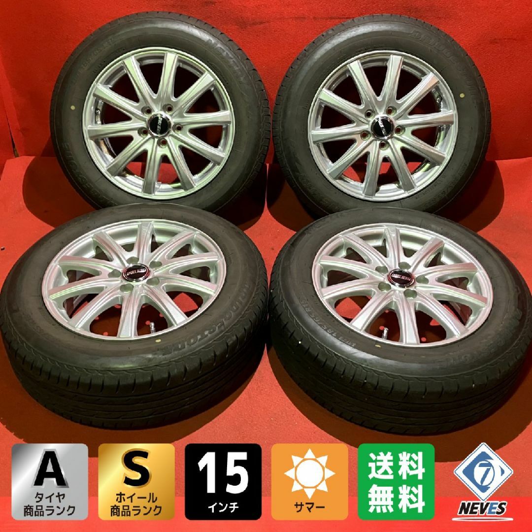 お電話番号必須】サマータイヤホイールセット【185/65R15
