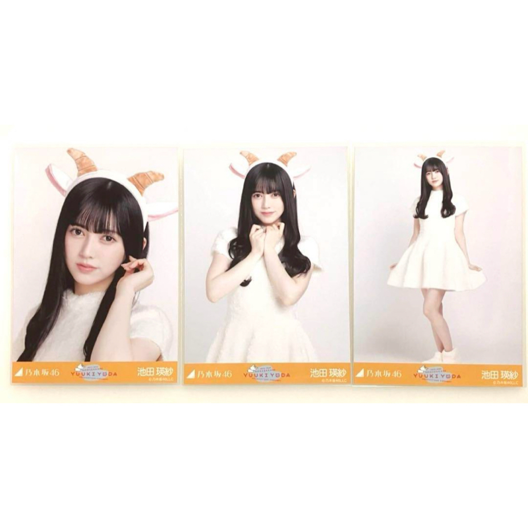 乃木坂46 - 乃木坂46 池田瑛紗 ごんぞうカチューシャ 生写真 乃木坂46 - 乃木坂46 池田瑛紗 ごんぞうカチューシャ 生写真